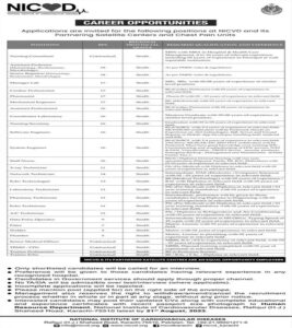 نیشنل انسٹی ٹیوٹ آف کارڈیو ویسکولر ڈیزیزز نوکریاں 2024 تازہ ترین اشتہار