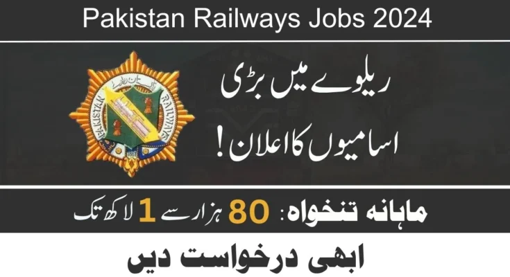 Pakistan Railway Jobs 2024