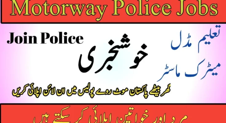 National Highway And Motorway Police Jobs 2024