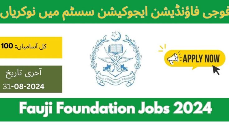 Fauji Foundation Karachi Zone Jobs 2024